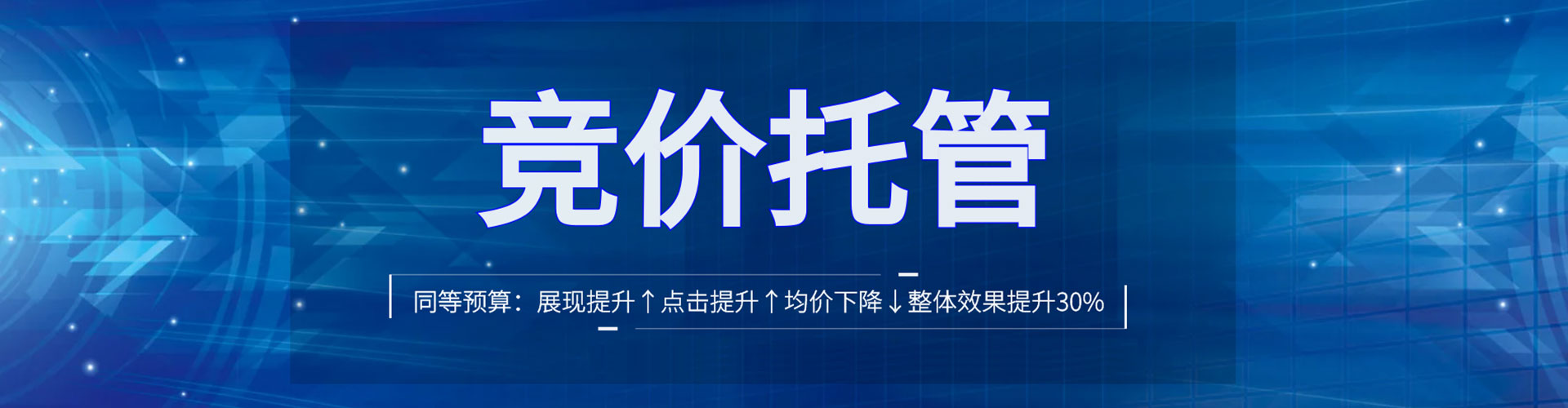 旅顺口百度推广排名